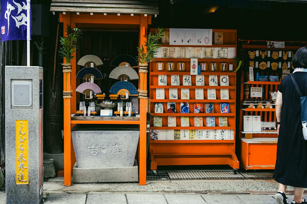 お守りの返納とは?古いお守りを神社へお返しする作法